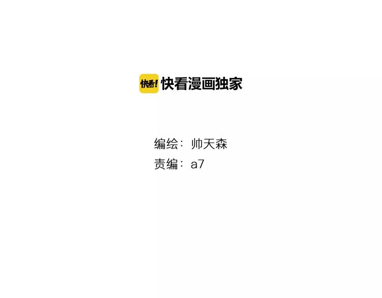 第20话 告白的计谋2