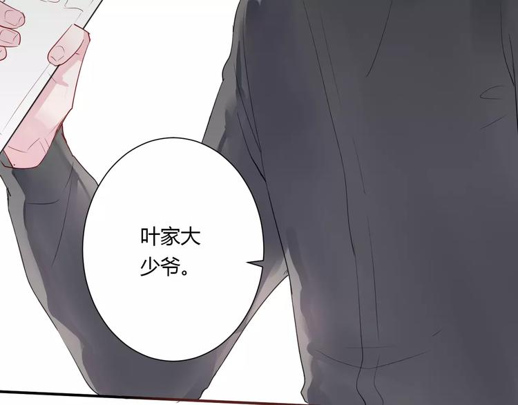 第20话 告白的计谋40