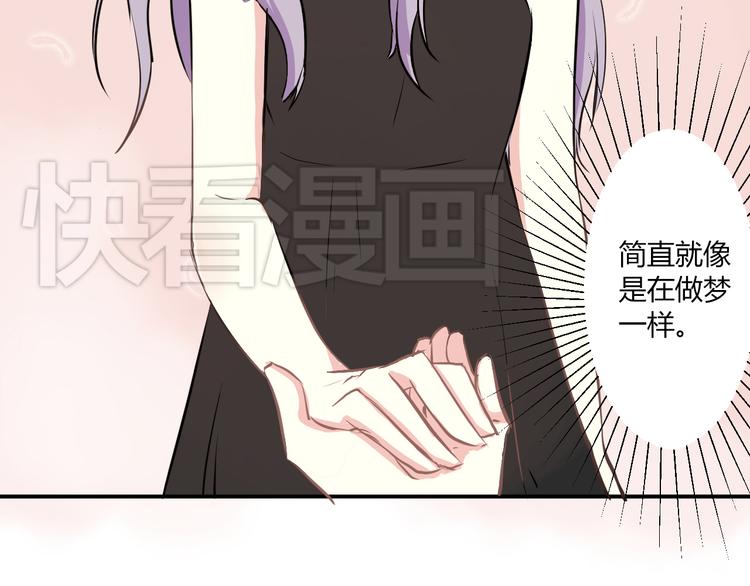 第4话 我要你肉偿！23