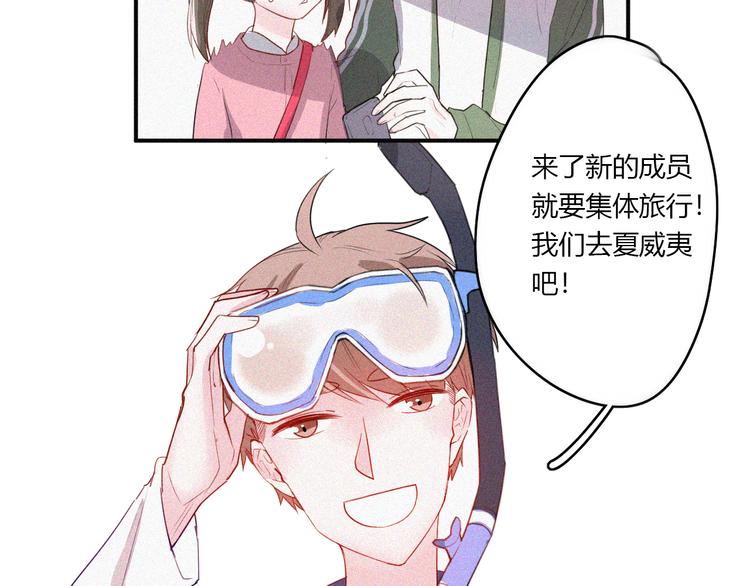 第30话 私人海岛34