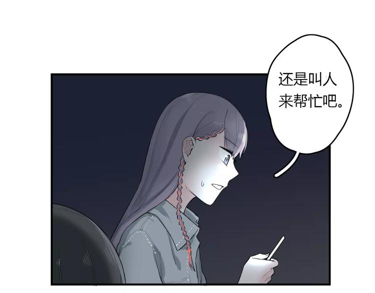 第22话 一元男友54