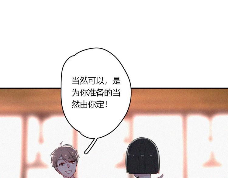 第30话 私人海岛43