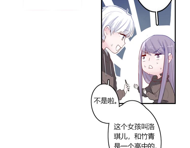 第26话 逃离丧磁场25