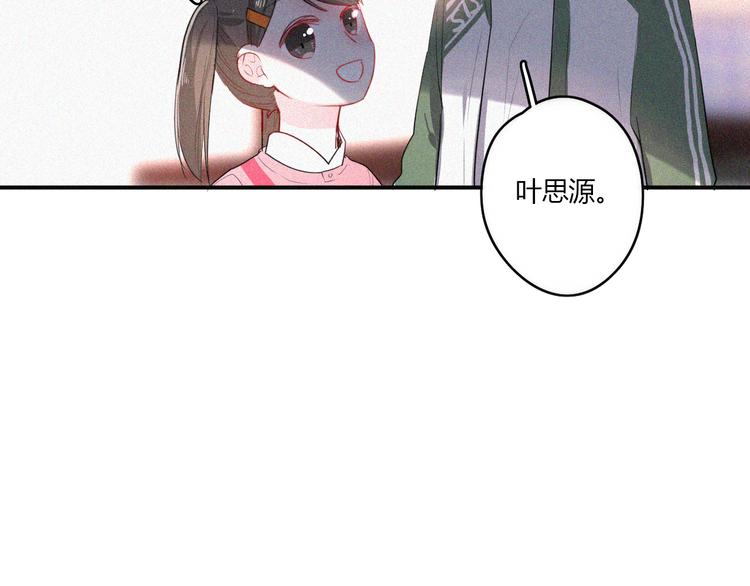 第30话 私人海岛52