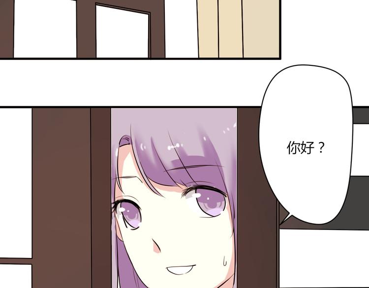 第4话 我要你肉偿！58