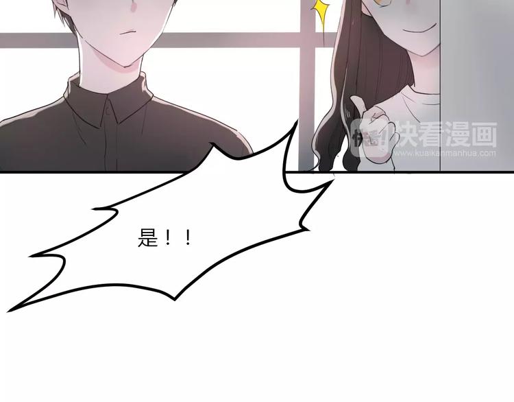 第21话 面具下的样子32