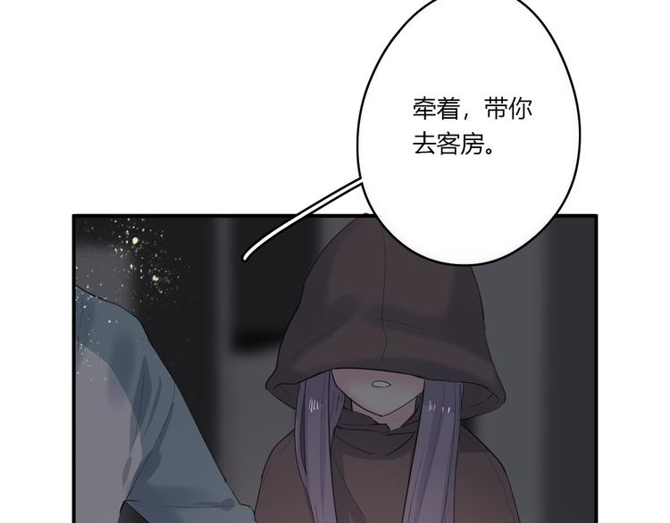 第25话 怎么是你69