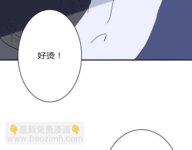 第12话 谁让你裸睡啊！25