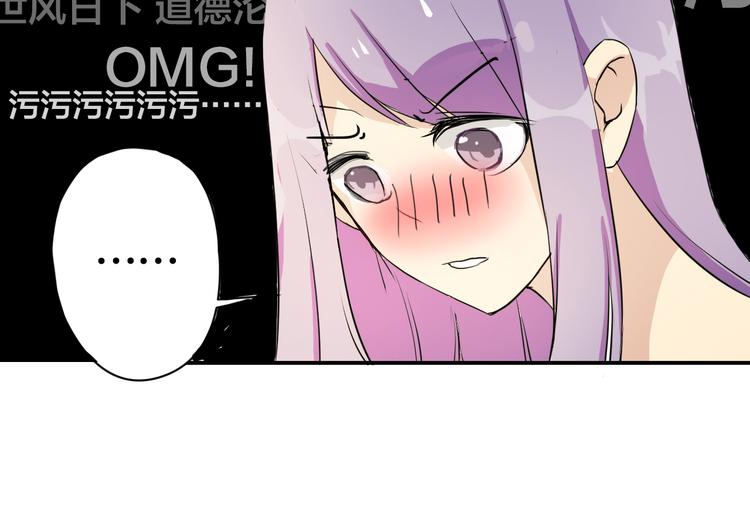 第2话 鸭店？！35