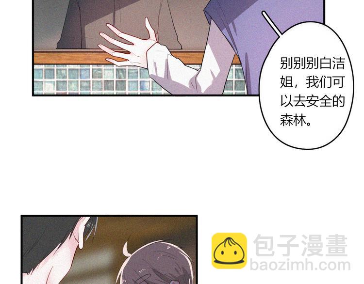 第30话 私人海岛48