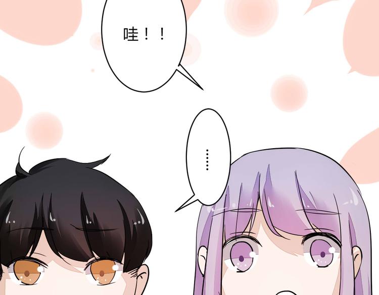 第14话 男扮女装75