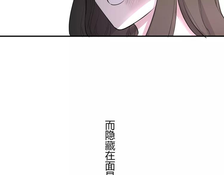第21话 面具下的样子86