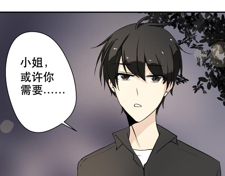 第1话 告白89