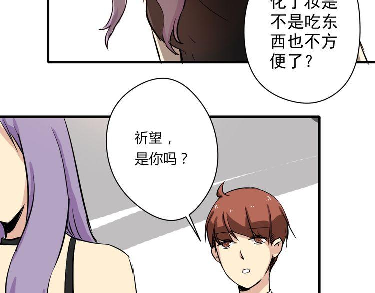 第3话 舞会69