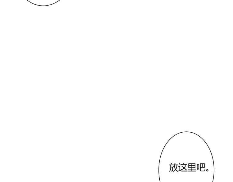 第21话 面具下的样子62