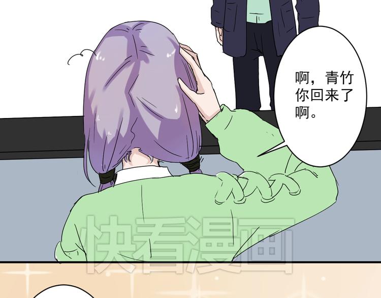 第6话 1元租男友？！60