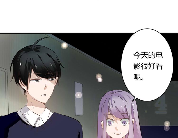 第11话 突如其来的表白！？27
