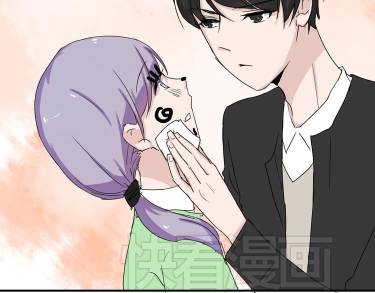 第6话 1元租男友？！82