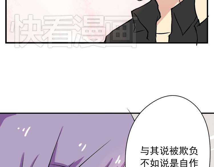 第3话 舞会1