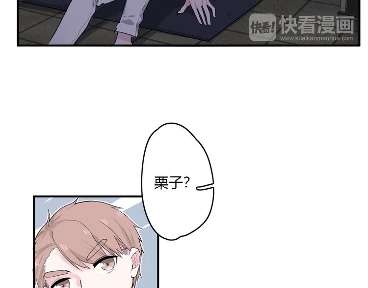 第25话 怎么是你8