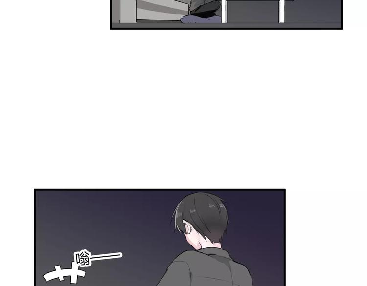 第22话 一元男友57