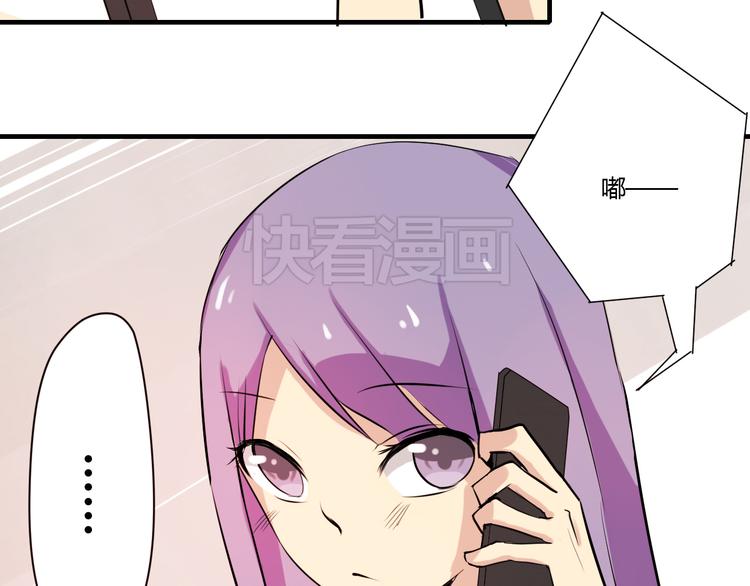 第2话 鸭店？！51