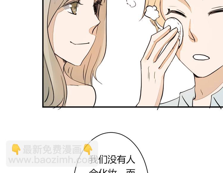 第14话 男扮女装50