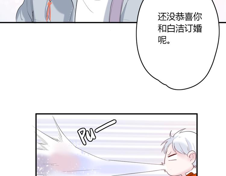 第23话 我家的密码24