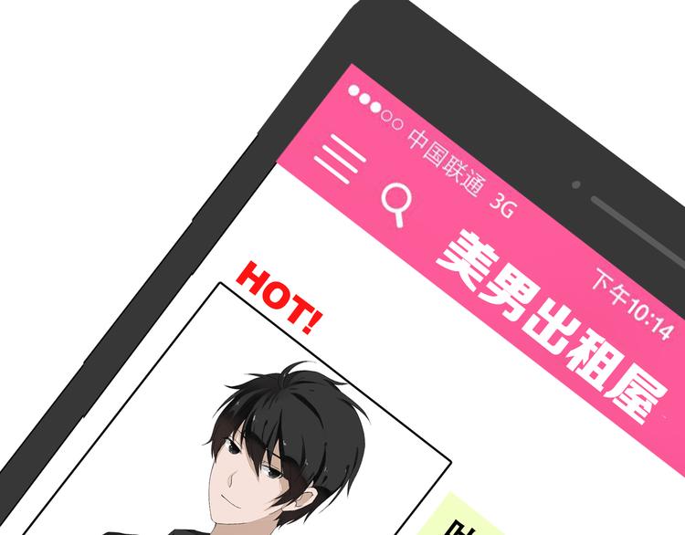 第1话 告白95