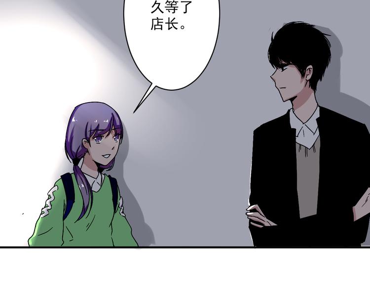 第6话 1元租男友？！70