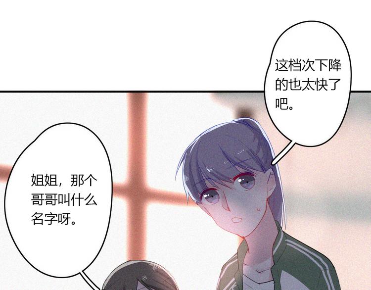 第30话 私人海岛51