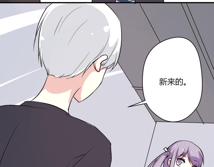 第5话 来晚了一步50