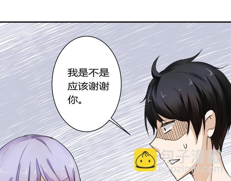 第13话 我会对你负责的！11