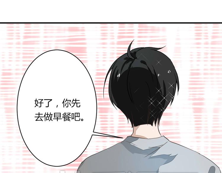第11话 突如其来的表白！？5