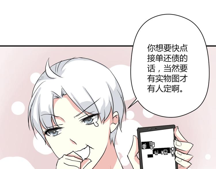 第5话 来晚了一步42