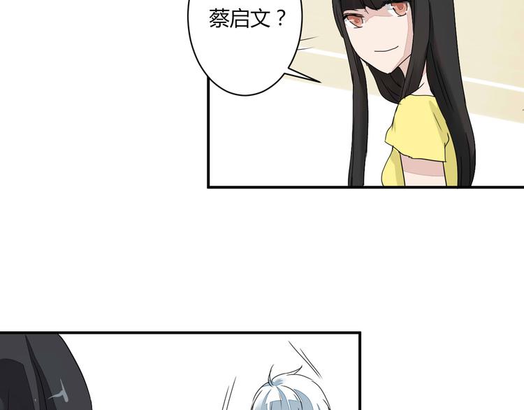 第9话 chazz的逆袭54