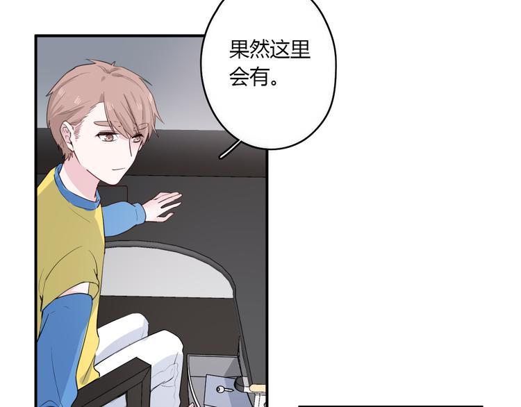 第25话 怎么是你32