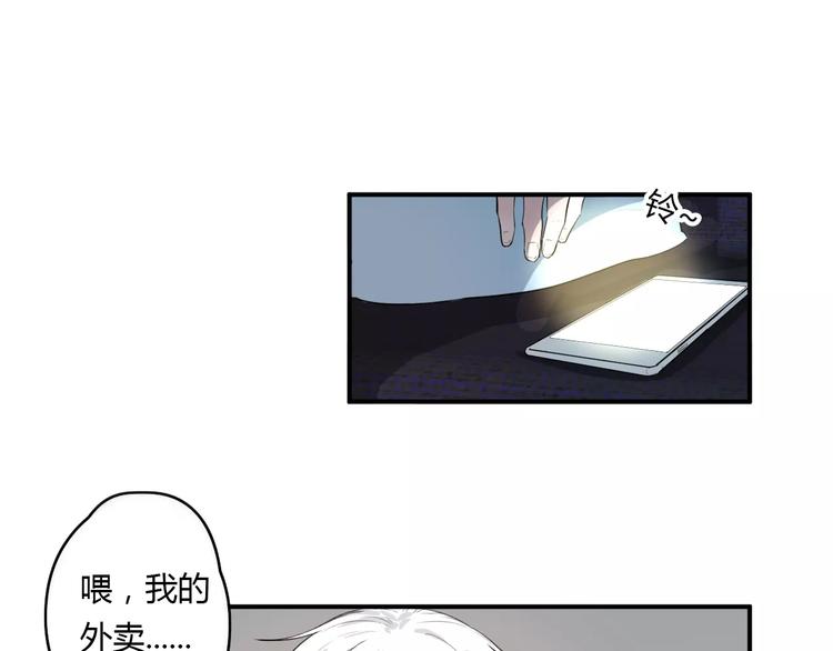 第22话 一元男友65