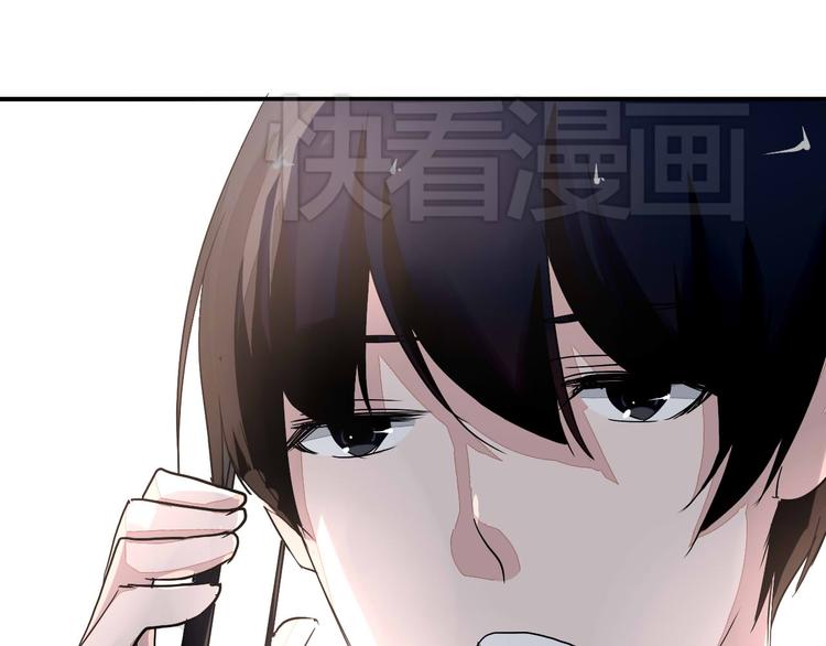 第9话 chazz的逆袭76