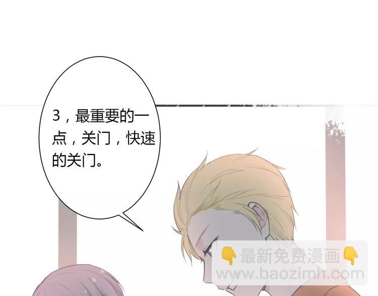 第21话 面具下的样子7