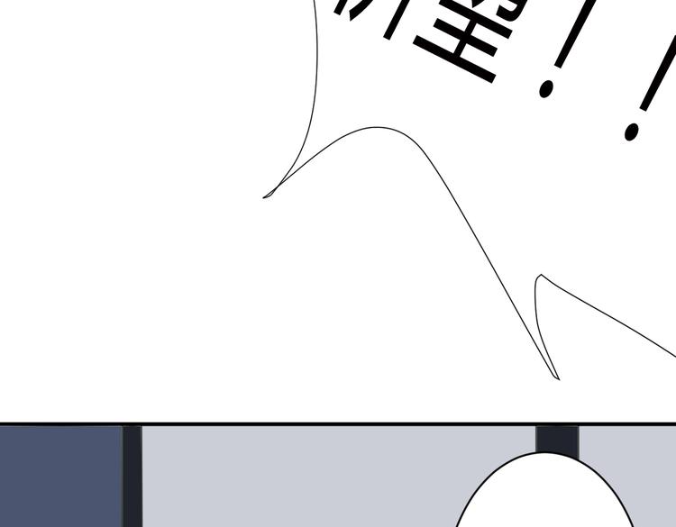 第12话 谁让你裸睡啊！68