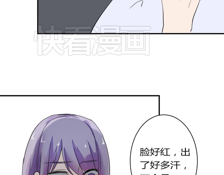 第12话 谁让你裸睡啊！22