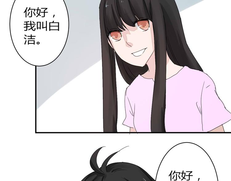 第8话 chazz的过去69