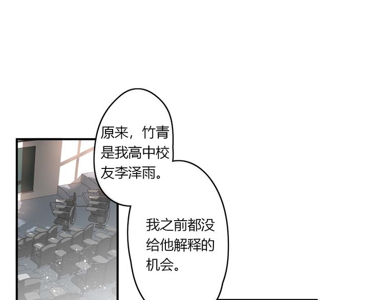 第26话 逃离丧磁场44