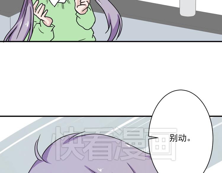 第6话 1元租男友？！79