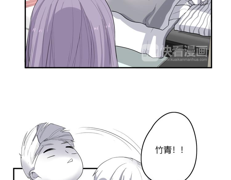 第29话 不自信的女孩19