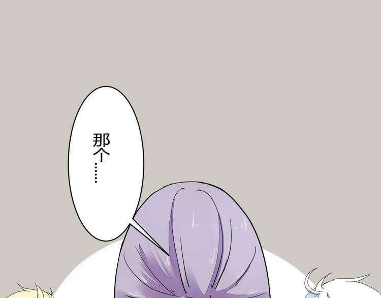 第15话 祁望的新衣22