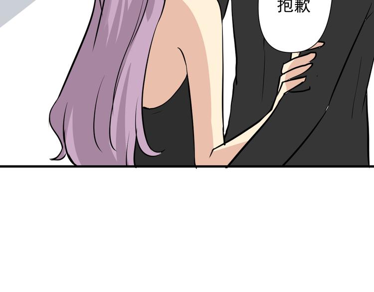 第3话 舞会77