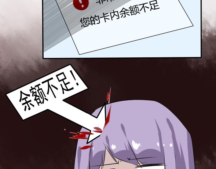 第3话 舞会14