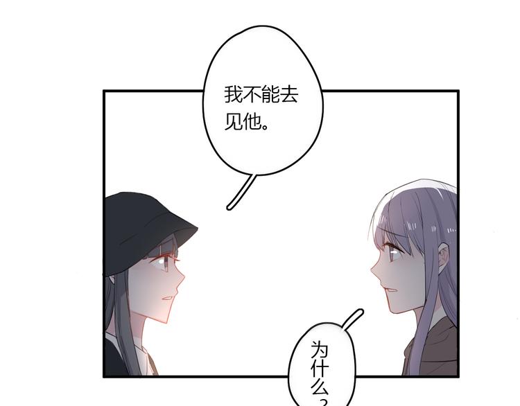 第26话 逃离丧磁场48
